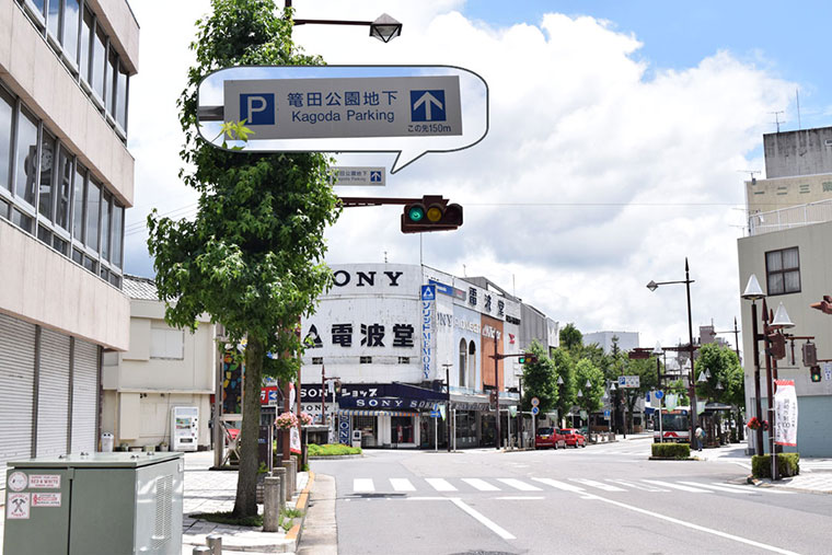ラスティートゥーシャイン実店舗から篭田公園地下駐車場までの道案内2