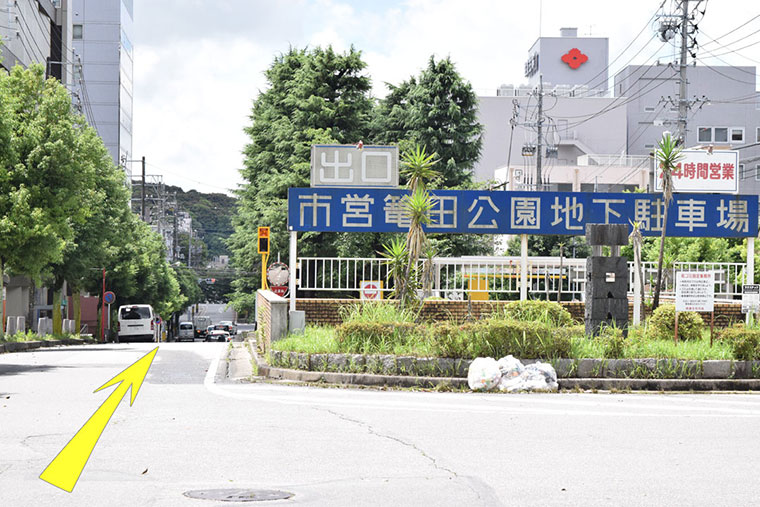 ラスティートゥーシャイン実店舗から篭田公園地下駐車場までの道案内5