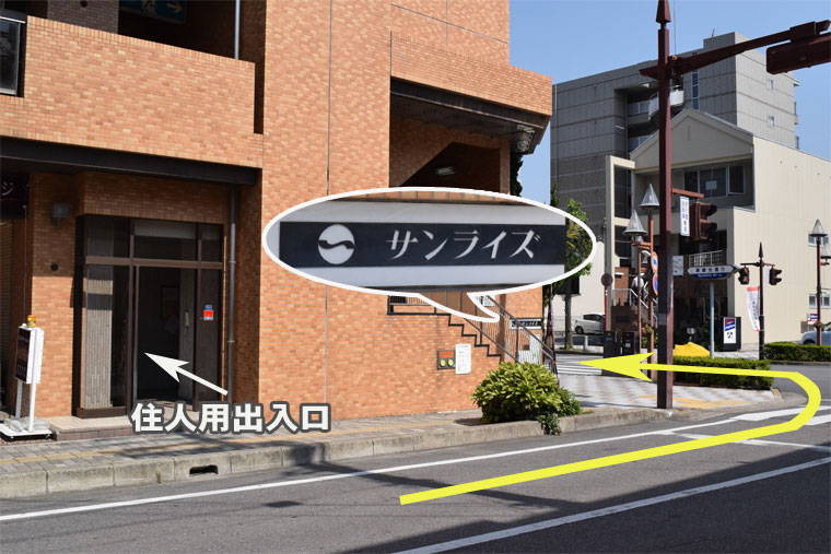 サンライズ康生住人入り口前写真