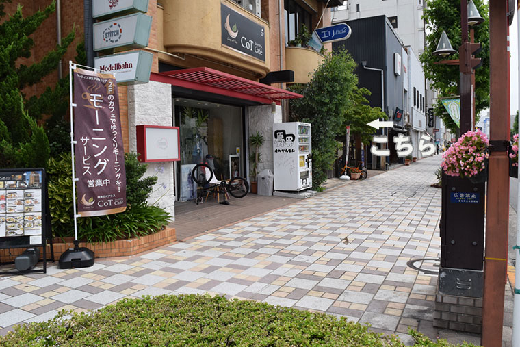 ラスティートゥーシャイン実店舗前の道路写真