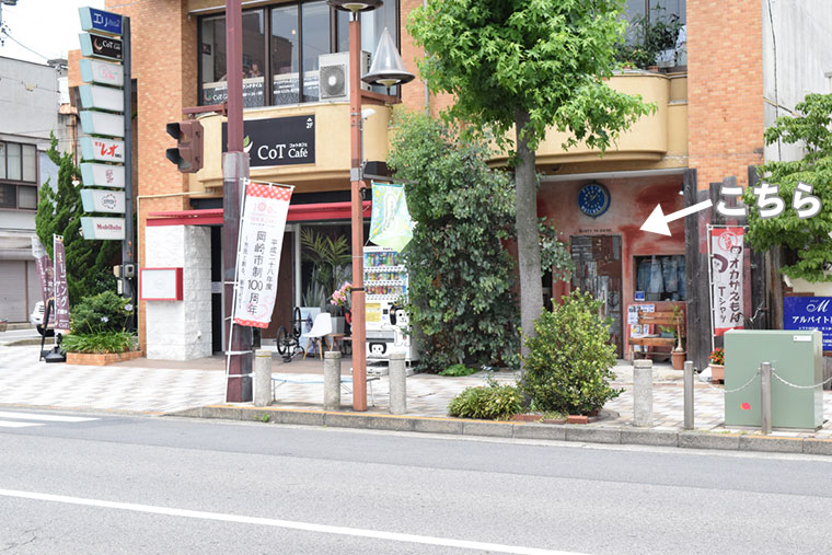 ラスティートゥーシャイン実店舗前の歩道写真