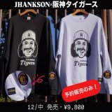 JHANKSON×阪神タイガース