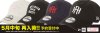 NEW ERA×HRM