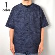 画像1: BLUEBLUE JAPAN インディゴジャカード ベースボールシャツ (1)