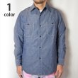 画像1: BLUE BLUE　オリジナルシャンブレー 2ポケット ワークシャツ (1)