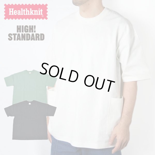 画像1: HEALTHKNIT x HIGH! STANDARD　ヘビーウェイト スモックTシャツ (1)