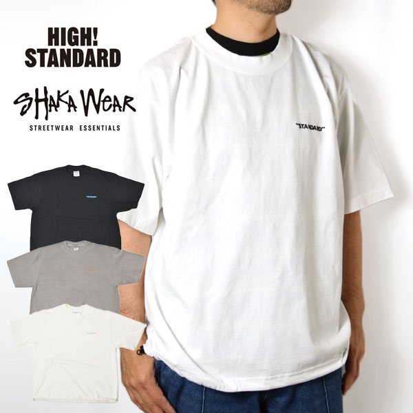 画像1:  HIGH! STANDARD　SHAKA /7.5oz ガーメントダイ S/S TEE カスタマイズ EMB STANDARD (1)