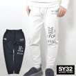 画像1: SY32　SPIRAL KNIT PANTS (1)