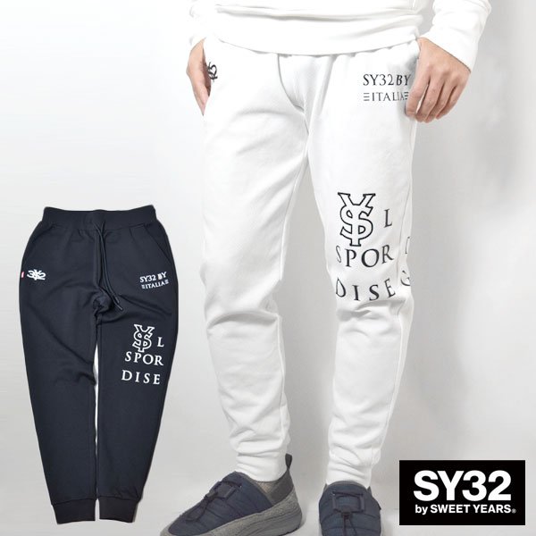 画像1: SY32　SPIRAL KNIT PANTS (1)