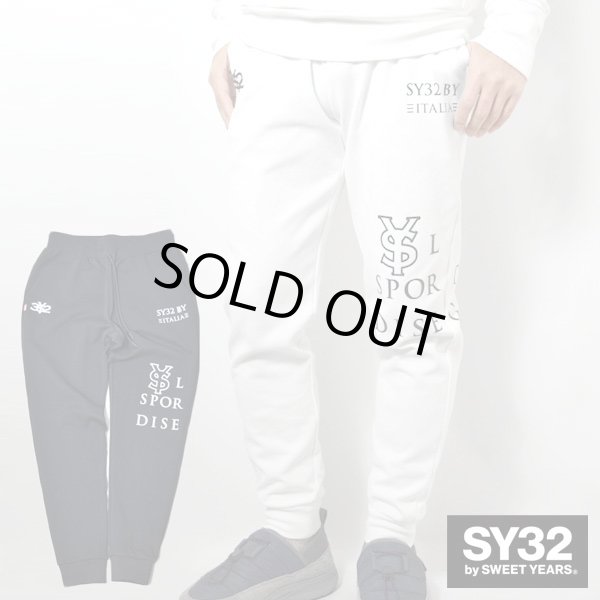 画像1: SY32　SPIRAL KNIT PANTS (1)