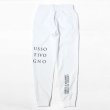 画像10: SY32　SPIRAL KNIT PANTS (10)