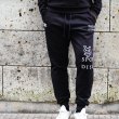 画像2: SY32　SPIRAL KNIT PANTS (2)