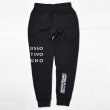 画像8: SY32　SPIRAL KNIT PANTS (8)