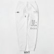 画像9: SY32　SPIRAL KNIT PANTS (9)