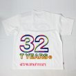 画像6: SY32　NEON BIG LOGO TEE (6)