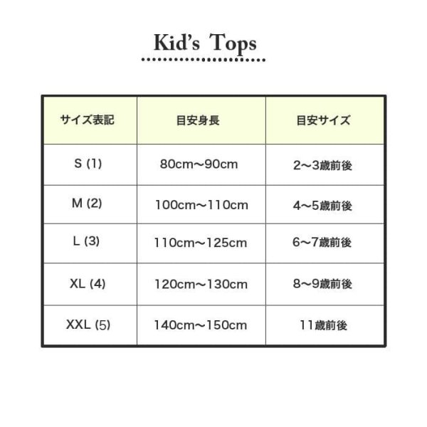 画像5: HOLLYWOOD RANCH MARKET　『ストレッチフライス キッズロングスリーヴTシャツ　カラー：NATURAL』 (5)