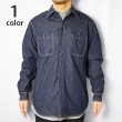 画像1: BLUE BLUE  STL01 ジャガードシャツデニム 2ポケット ワークシャツ　BASIC (1)