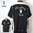 画像1: PLAYBOY　1953 BOWLING SHIRTS (1)