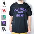 画像1: HOLLYWOOD RANCH MARKET　WINDOW SIGN LOGO Tシャツ (1)