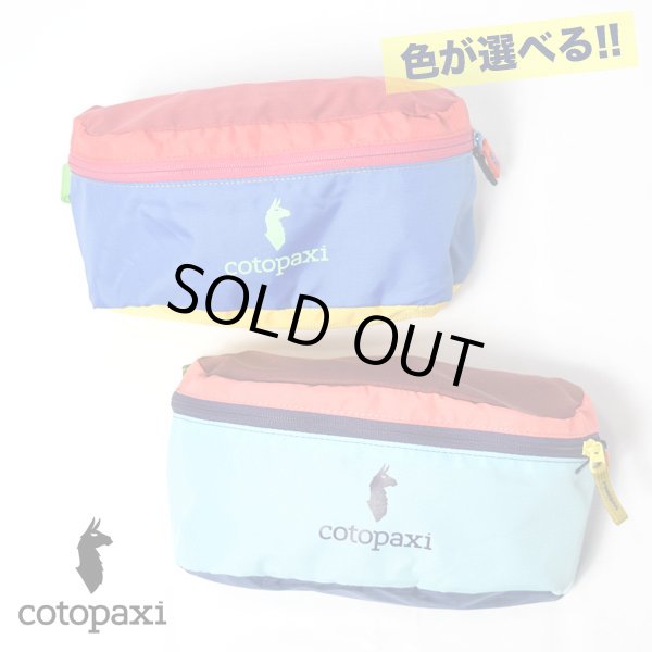 画像1: 【再入荷】cotopaxi　Bataan Fanny Pack - Del Dia (1)