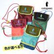 画像1: 【再入荷】cotopaxi　Maigo Neck Pouch - Del Dia (1)