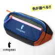 画像1: 【再入荷】cotopaxi　KAPAI 3L HIP PACK - Del Dia (1)