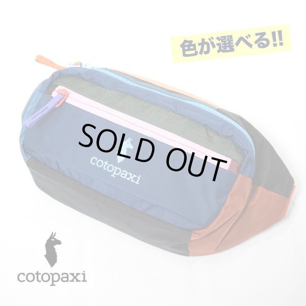 画像1: 【再入荷】cotopaxi　KAPAI 3L HIP PACK - Del Dia (1)