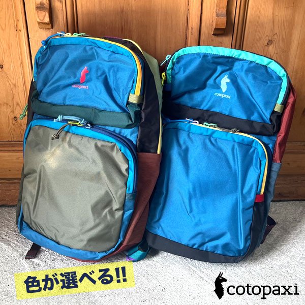 画像1: cotopaxi　TASRA 16L - Del Dia (1)