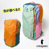 コトパクシ(cotopaxi) - RUSTY TO SHINE(ラスティートゥーシャイン)