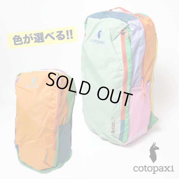 画像1: 【再入荷】cotopaxi　BATAC 24L BACKPACK - Del Dia (1)