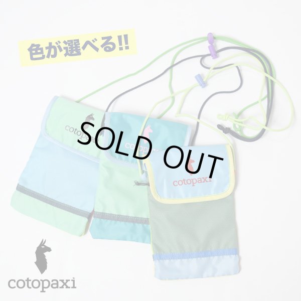 画像1: 【再入荷】cotopaxi　Maigo Neck Pouch - Del Dia (1)