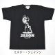 ミスター・ジェイソン