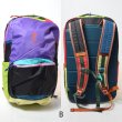 画像6: cotopaxi　Chiquillo 26L Backpack - Del Día (6)