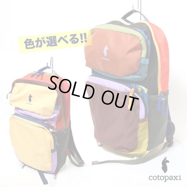 画像1: cotopaxi　TASRA 16L - Del Dia (1)