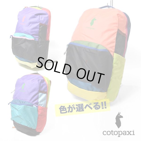 画像1: cotopaxi　Chiquillo 26L Backpack - Del Día (1)