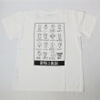 画像8: BLUE BLUE  SQUARE YOUR HAT Tシャツ (8)