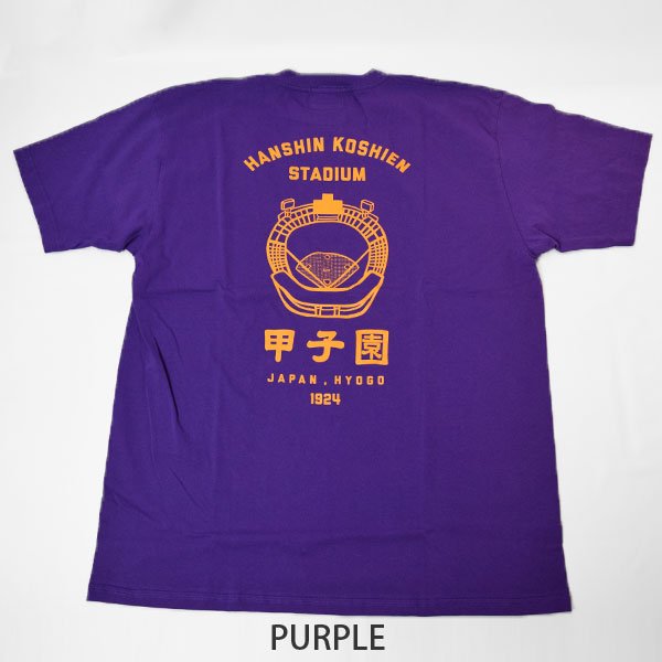 画像9: JHANKSON  甲子園Tシャツ (9)