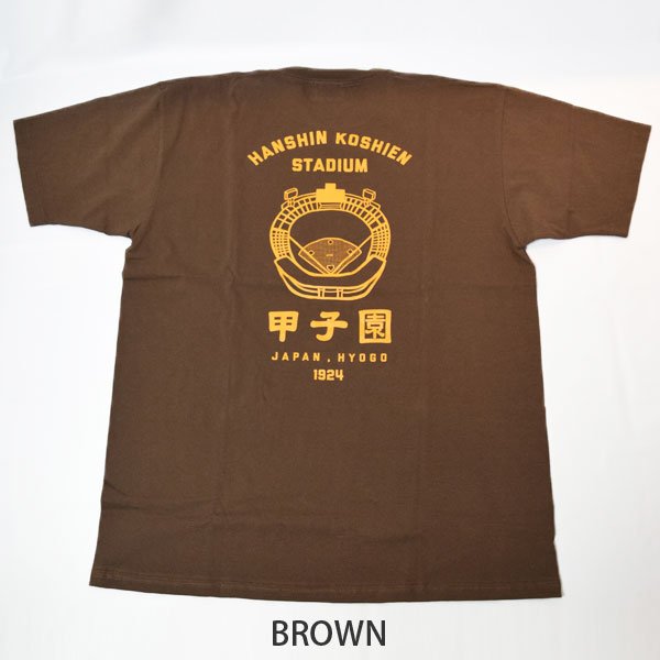 画像13: JHANKSON  甲子園Tシャツ (13)