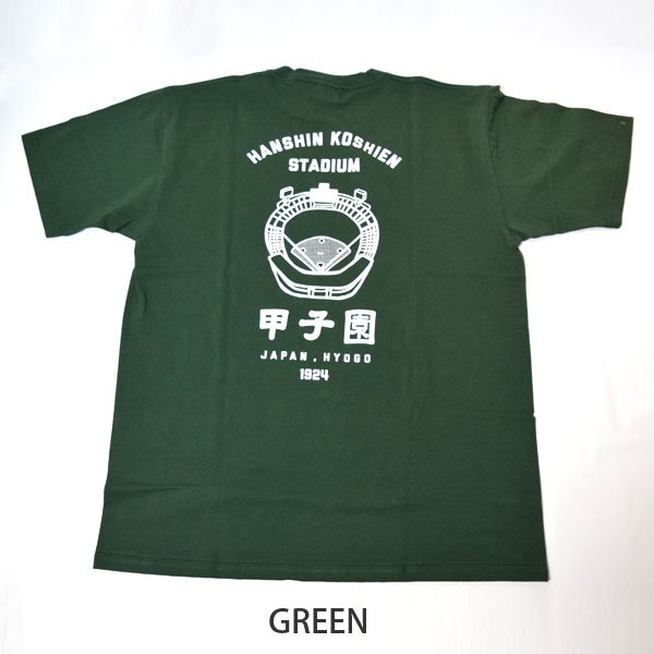 画像11: JHANKSON  甲子園Tシャツ (11)