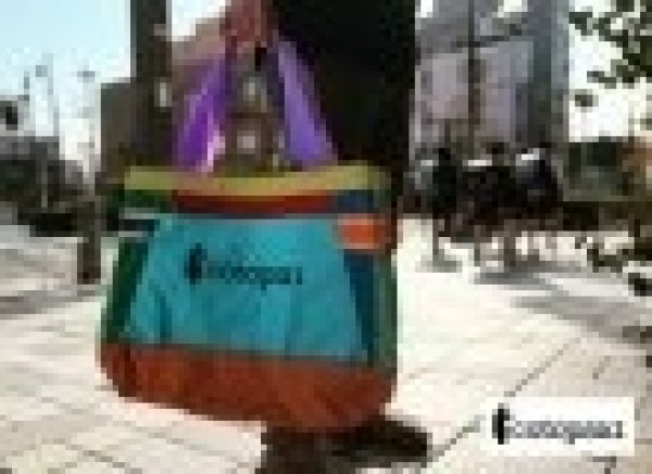 画像9: 【再入荷】cotopaxi　ALLPA 60L GEAR HAULER TOTE - Del Dia (9)