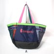 画像3: cotopaxi　ALLPA 30L GEAR HAULER TOTE - Del Dia (3)