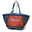 画像16: cotopaxi　ALLPA 30L GEAR HAULER TOTE - Del Dia (16)