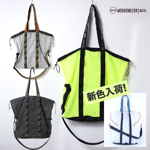 画像1: WEEKEND（ER）MESH 2WAY TOTE BAG (1)