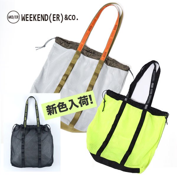 画像1: 【再入荷】WEEKEND（ER）WKDMESH TOTE (1)