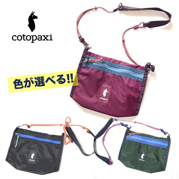 画像1: 【再入荷】cotopaxi　Lista 2L Lightweight Crossbody Bag - Cada Día (1)