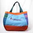 画像5: 【再入荷】cotopaxi　ALLPA 60L GEAR HAULER TOTE - Del Dia (5)