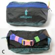 画像6: 【再入荷】cotopaxi　Bataan Fanny Pack - Del Dia (6)