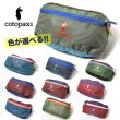 画像1: 【再入荷】cotopaxi　Bataan Fanny Pack - Del Dia (1)