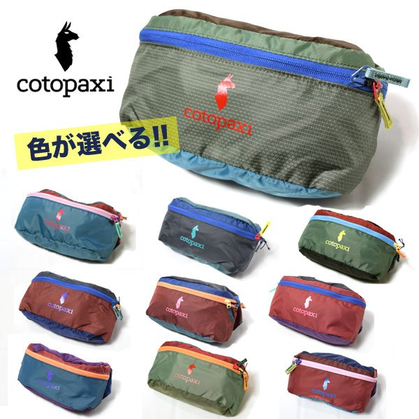 画像1: 【再入荷】cotopaxi　Bataan Fanny Pack - Del Dia (1)