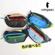 画像1: 【再入荷】cotopaxi　KAPAI 1,5L HIP PACK - Del Dia (1)
